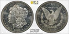 1888 Morgan Silver Dollar $1 PCGS MS63 DMPL‼️SUPER DEEP MIRRORS & BLAST WHITE‼️