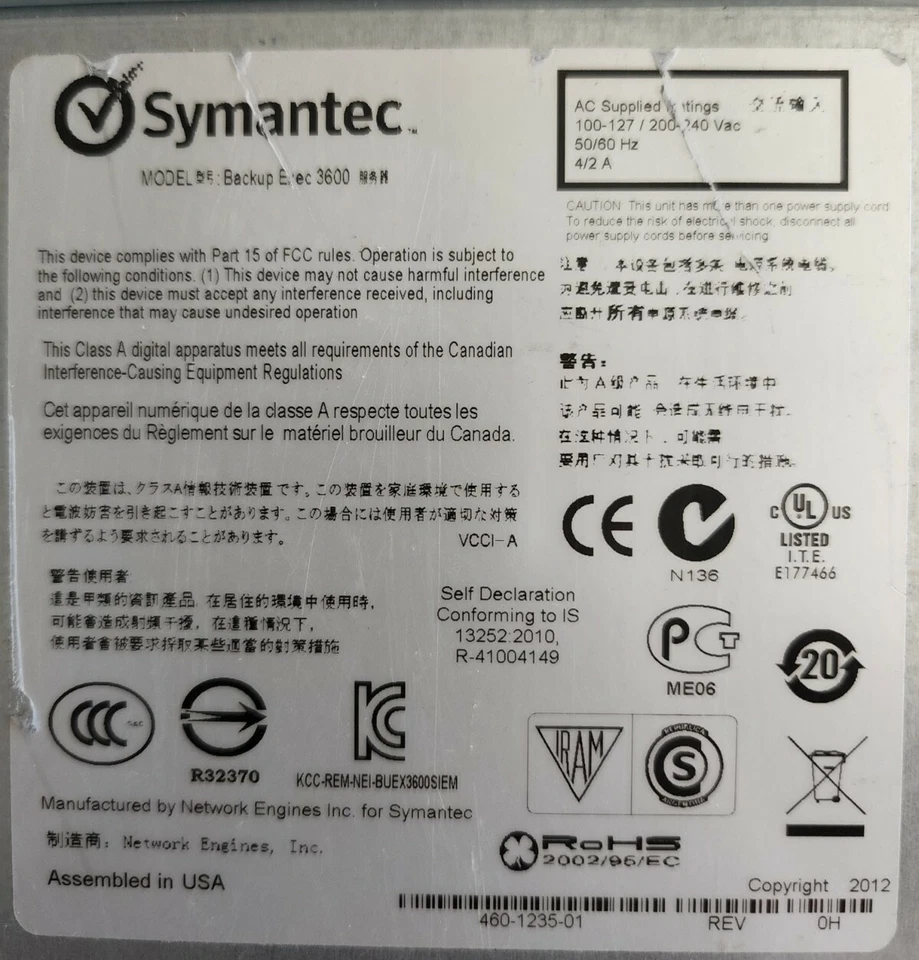 Symantec Backup Exec 3600e Appliance 2x 400W AC PSU - Image 3 of 3