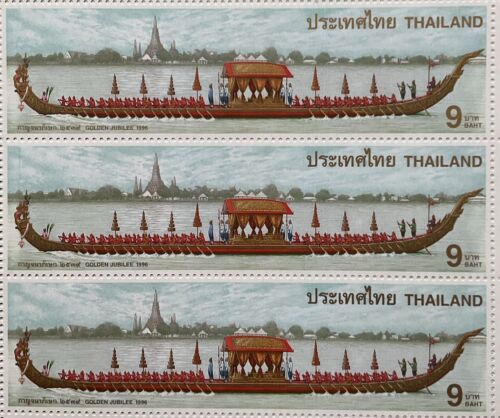 Thailand Stamp 1996 King Bhumibols Golden Jubilee SG 1885 1 Stamp