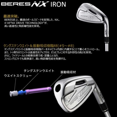 HONMA Beres NX 3 Star 3S Wedge SW VIZARD FOR NX 45 Graphite Shaft