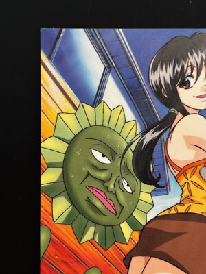 Cattleya Glory Rave Master Card JAPAN Japanese Kodansha TCG CCG