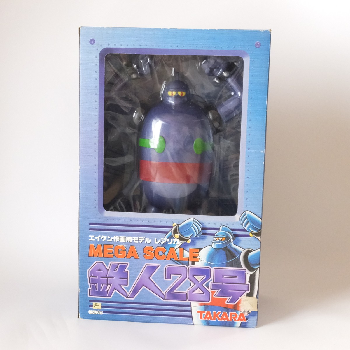 Takara 1998 Tetsujin 28 Go GIGANTOR Mega Scale 18