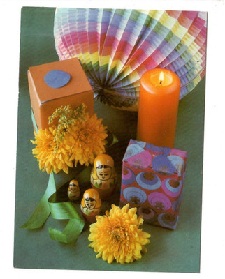 A 126 - birthday * lantern, matryoshka, gifts * Planet Verlag GDR