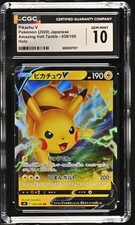 Pikachu V 030/100 S4: Amazing Volt Tackle for sale | eBay