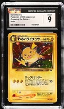 Dark Raichu #26 Prices | Pokemon Japanese Crossing the Ruins