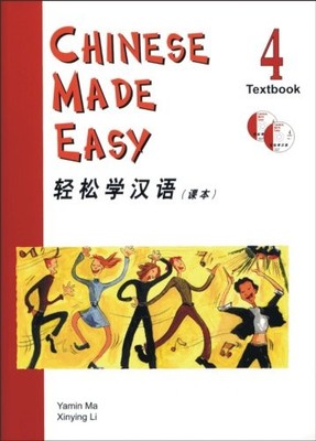 Chinese Made Easy: Textbook v. 4 Simplified Characters Version.