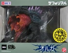 Bandai Deforeal Orga Godzilla 2000 Limited Edition Figure Japan Import