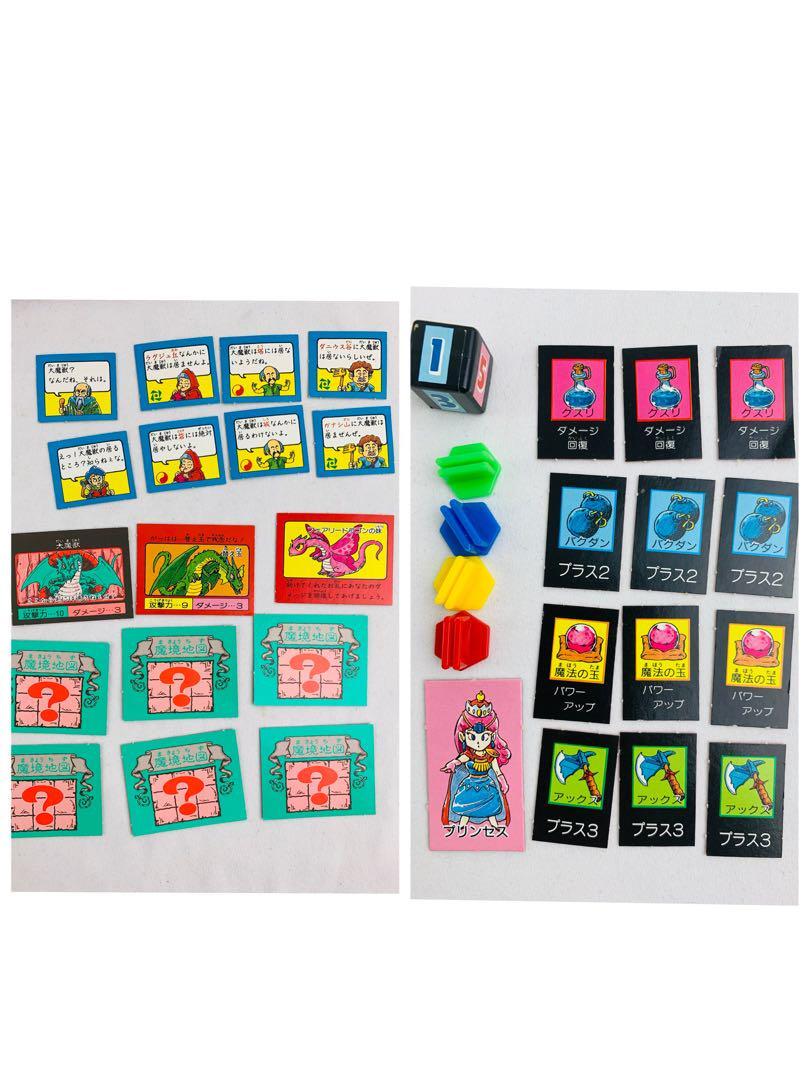 Bandai Fantasy Role Playing Game Dragon Battle Vintage 1996 | eBay