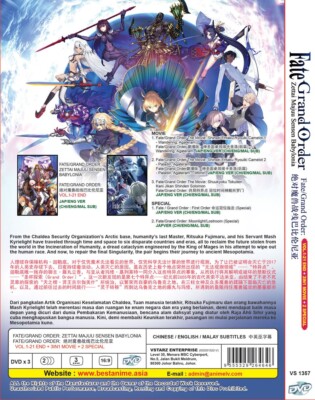 ANIME DVD FATE/GRAND ORDER:ZETTAI MAJUU VOL.1-21 END+3MOVIE +2
