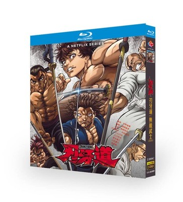 バキ道 / BAKI-DOU The Invincible Samurai  (2026) 2-D All    English