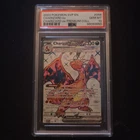 Charizard EX Premium Collection Promo Cards Holo SVP 2023 #056 PSA 10 GEM MT