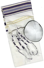 Jewish prayer shawl Purple BASIC Tallit 72X22 FREE kippah Mezzuza & Shima Prayer