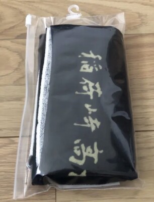 Haikyuu Long Sports Towel Inarizaki 30inch Banner don't need