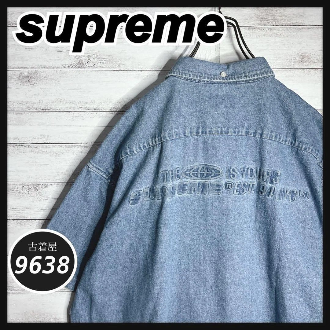 Chemise Supreme Denim Logo Dos Gaufré Manches Courtes