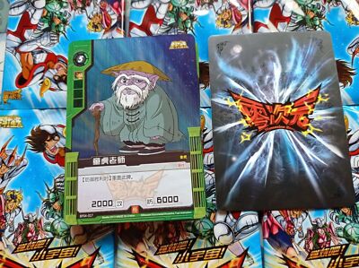 SAINT SEIYA TIERKREISRITTER Dimension Zero 2013 bp04-017