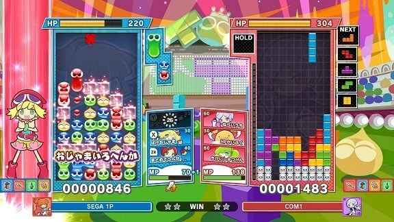 Puyo puyo tetris deals price