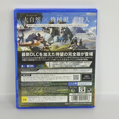 HORIZON ZERO DAWN Complete Edition PS4 Playstation 4 For JP System