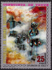 Equatorial Guinea #Mi223 MNH 1973 Conquest Venus [7327 YTPA17B]