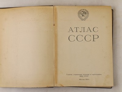 1954 Atlas USSR Soviet Union Maps Geography Cartography Moscow