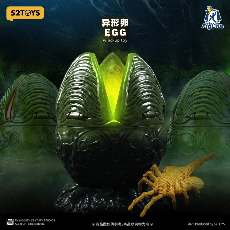 52 Toys Lightning Dance Series Alien Egg IN STOCK US SELLER | eBay