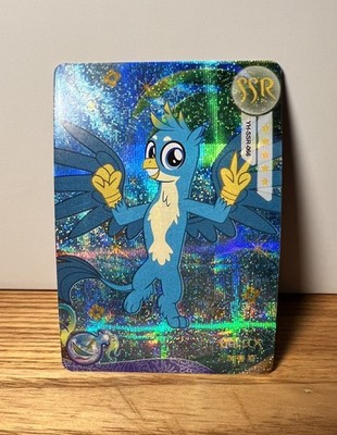 Gallus the Griffon SSR YH-SSR-066 Proxy My Little Pony CCG Card