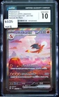 Charizard ex 201/165 Japanese SAR CGC 10 Pokemon Card