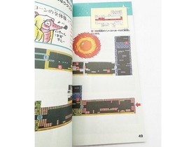 FC Metroid Winning Strategy Guide for Nintendo NES Used No Accessories