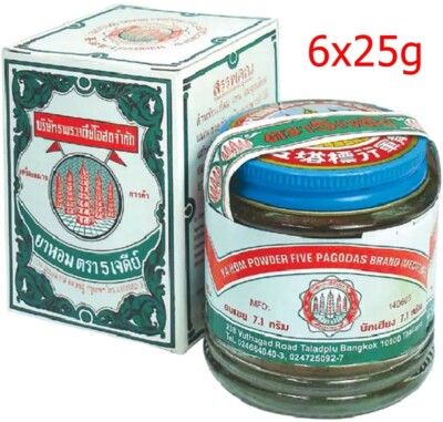 6x25g YA-HOM Powder Five Pagodas Brand Thai Herbal Traditional Dizziness Fatigue