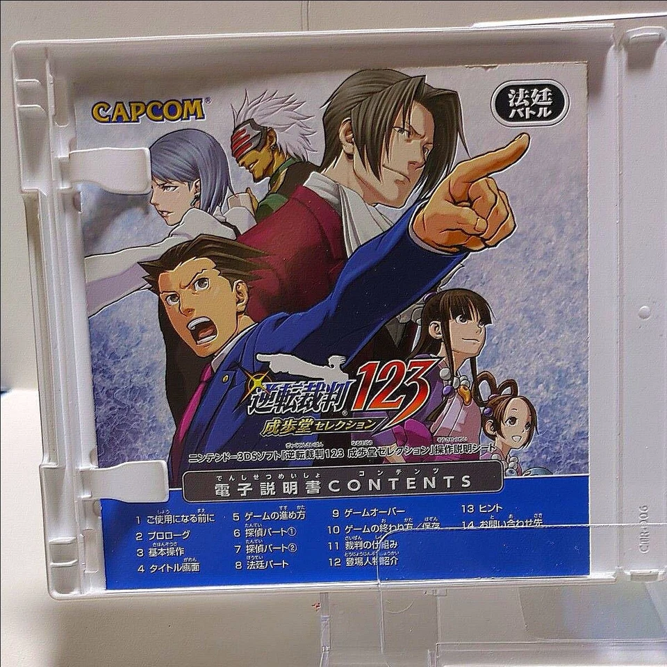 Gyakuten Saiban Ace Attorney 123 Nintendo 3DS Capcom NTSC-J (Japón) - Imagen 3 de 4