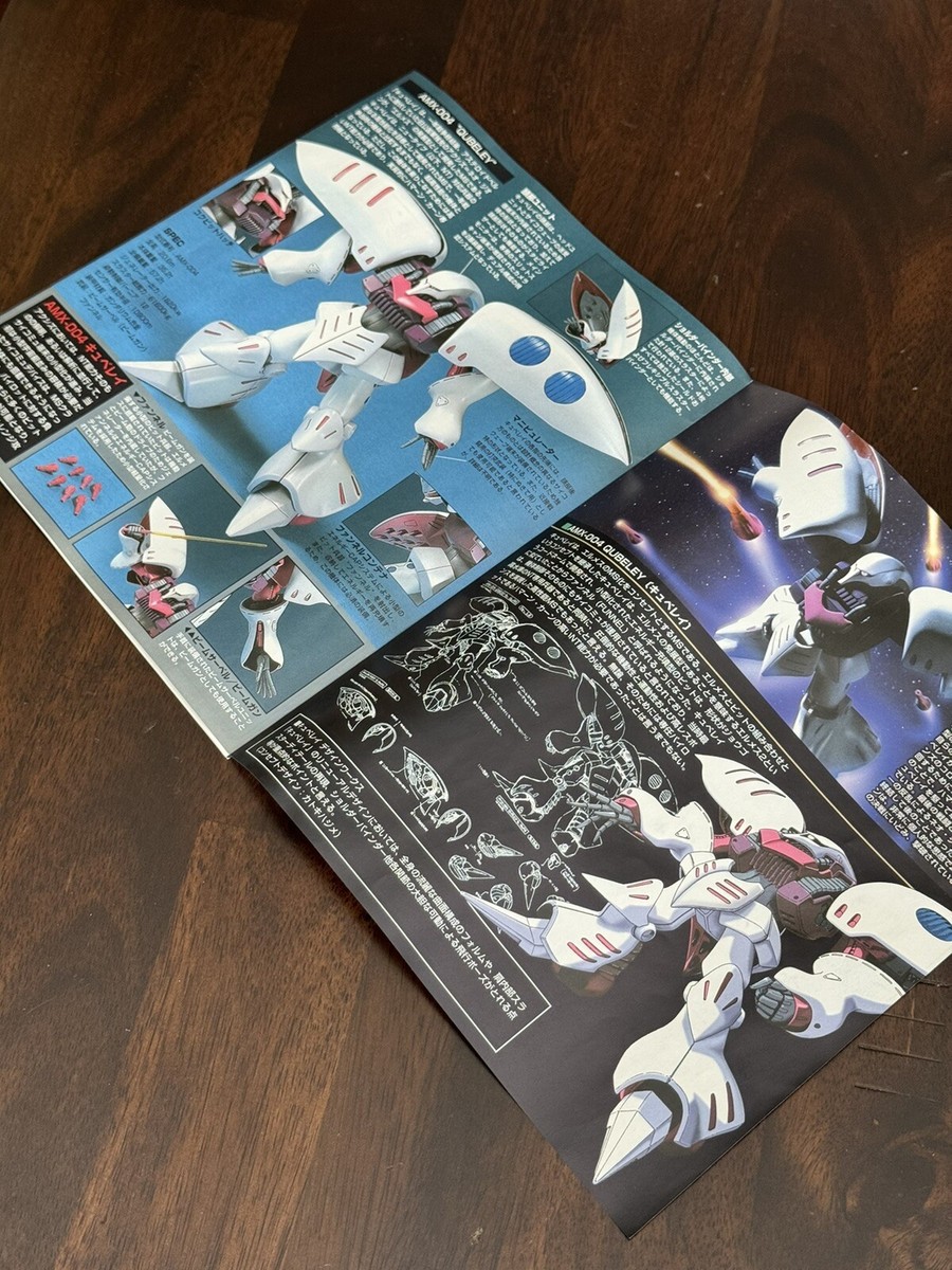 HGUC 004 AMX-004 Qubeley 1/144 Mobile Suit Z Gundam Bandai 1999