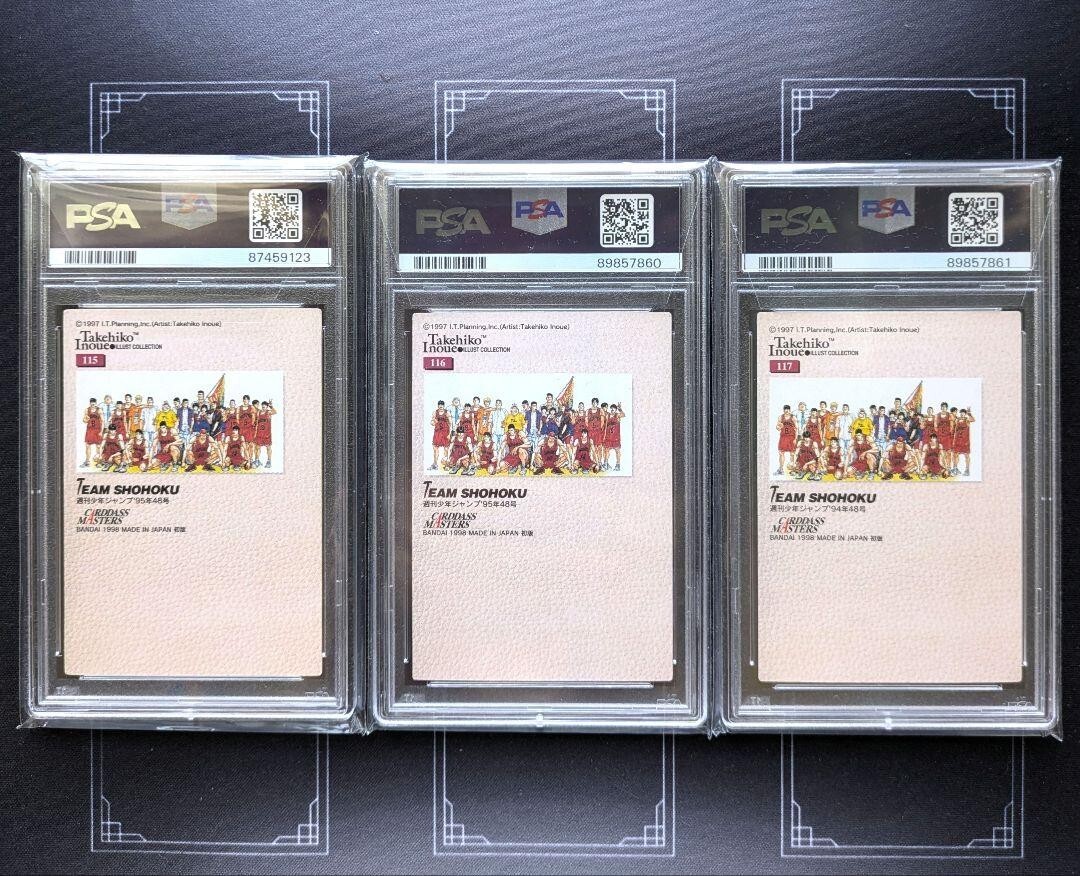 PSA10 Slam Dunk Carddass Masters Shohoku Collector's Item Takehiko