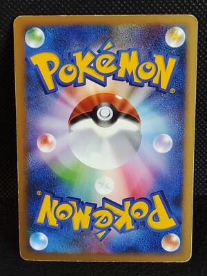 Dialga 1st Ed Holo Rare DPBP#522 Pokemon Card Japanese TCG | eBay