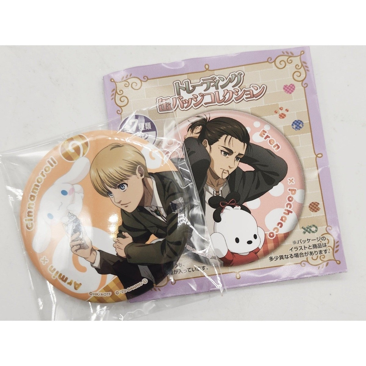 Armin Arlert バッジ Attack on Titan x Sanrio Armin Arlert x Cinnamoroll Button