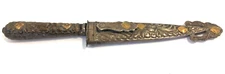 Vntg La Movediza Argintina Alpaca Industria Gold & Silver Gaucho Knife & Sheath