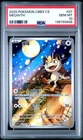 2025 POKEMON SIMPLIFIED CHINESE CBB3 C 0207/07 MEOWTH PSA 10