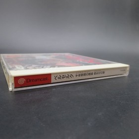 Berserk Dreamcast with Manual and Stickers Japanese Version