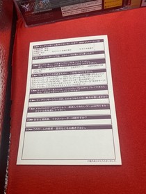Langrisser V The End Of Legend - Sega Saturn - Japan Import - With Reg And Spine