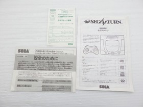 SEGA Saturn Console Budget Edition (HST-0014 / Mist Gray) Sega Sat 9000025032841