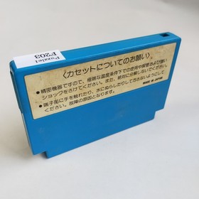 Namco Classic Nuts & Milk Yoshi's Cookie   Famicom ... and etc .