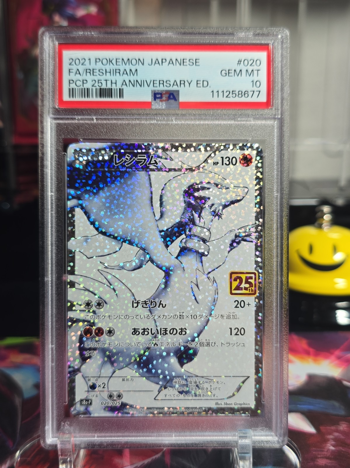 PSA 10 Reshiram 020/025  25th Anniversary Promo 2021  Pokemon Card Japanese #732