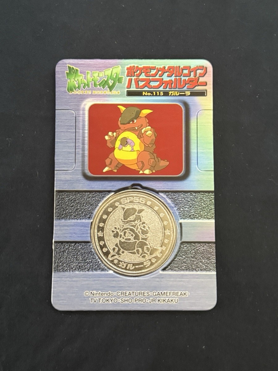1998 Pokemon Meiji Kangaskhan No. 115 Lottery Medal with Backing