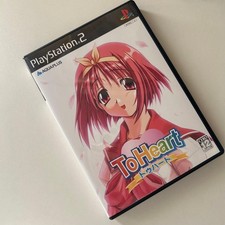 Toheart Version Playstation2 PS2