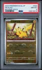 3P_048 Pokemon PSA 8 2023  Japanese Pikachu C Mirror Poke Ball Pokemon Card 151