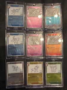 Yu Nagaba Set | eBay