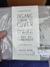 Pottery Barn Kids Baby Matelasse Organic Changing Pad Cover West Elm - NEW