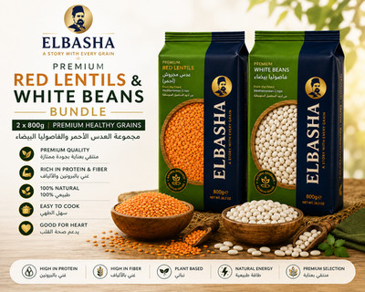 2X ElBasha Bundle Authentic Red Lentils & White Beans Protine Rich (2x800g Pack)