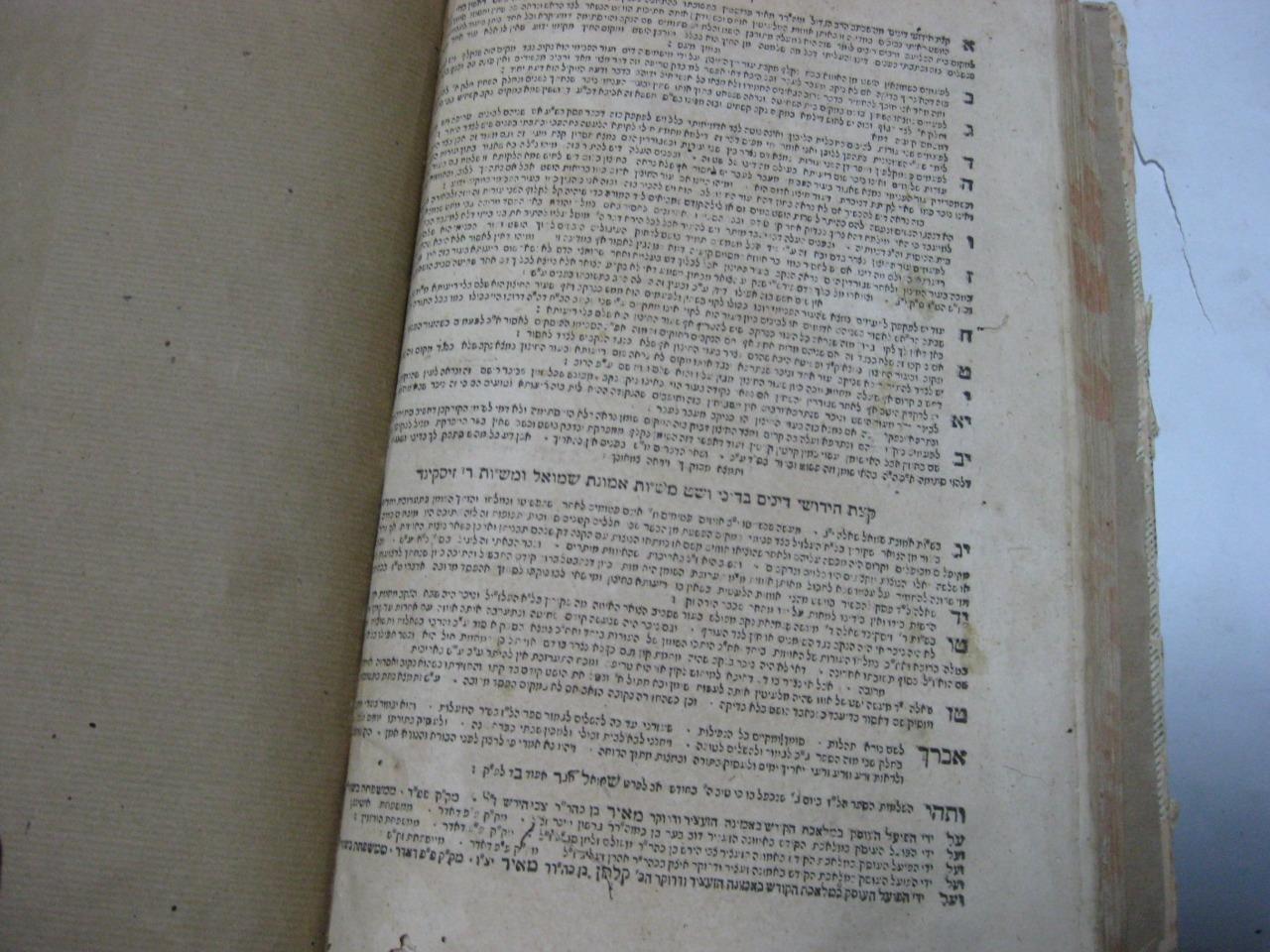 Picture 9 of 10