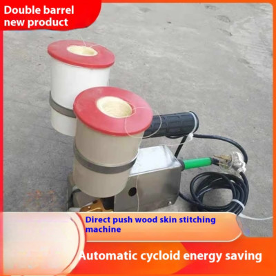 Splicing Machine Efficient Portable Sewing Machine Cycloid Veneer Machine