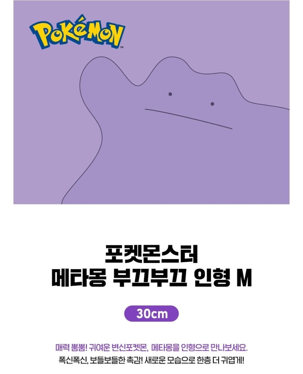K-POP・アジア ditto Ditto Korean Promo Card SEALED 173/SV-P Korea Lotte Event