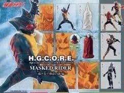 Bandai Kamen Rider 8 H.G.C.O.R.E. Complete 7-Set Unused, Unopened